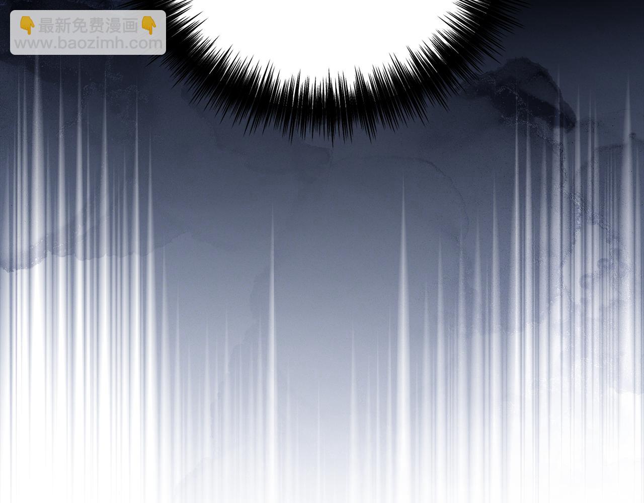 拔劍九億次 - 第255話 帶你回家(2/5) - 8