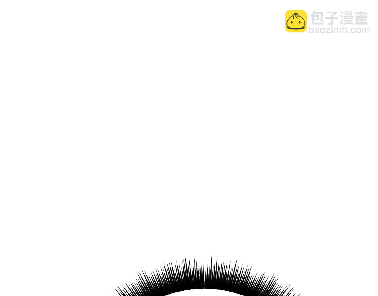 拔劍九億次 - 第255話 帶你回家(1/5) - 7