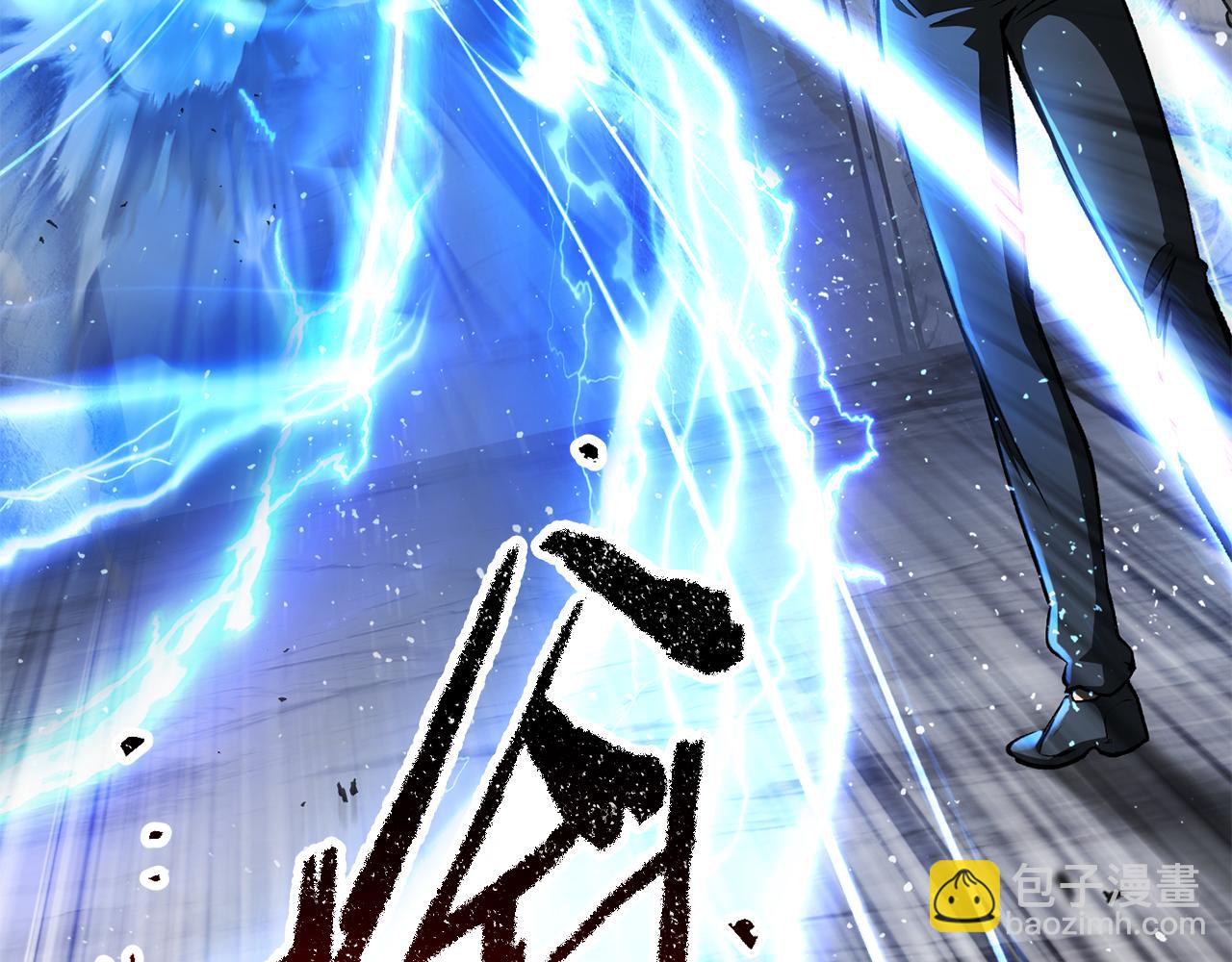 拔劍九億次 - 第255話 帶你回家(2/5) - 8