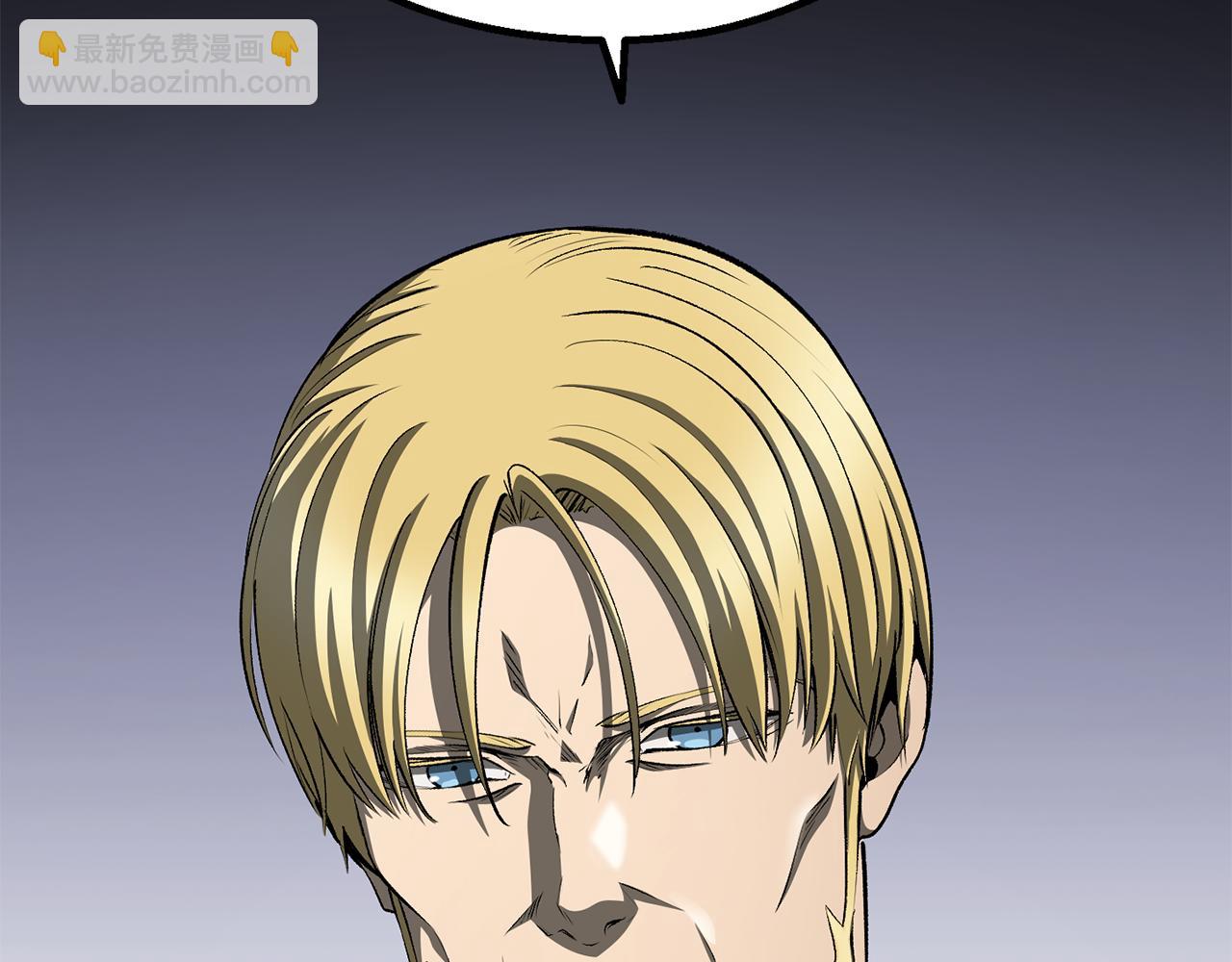 拔劍九億次 - 第255話 帶你回家(2/5) - 7