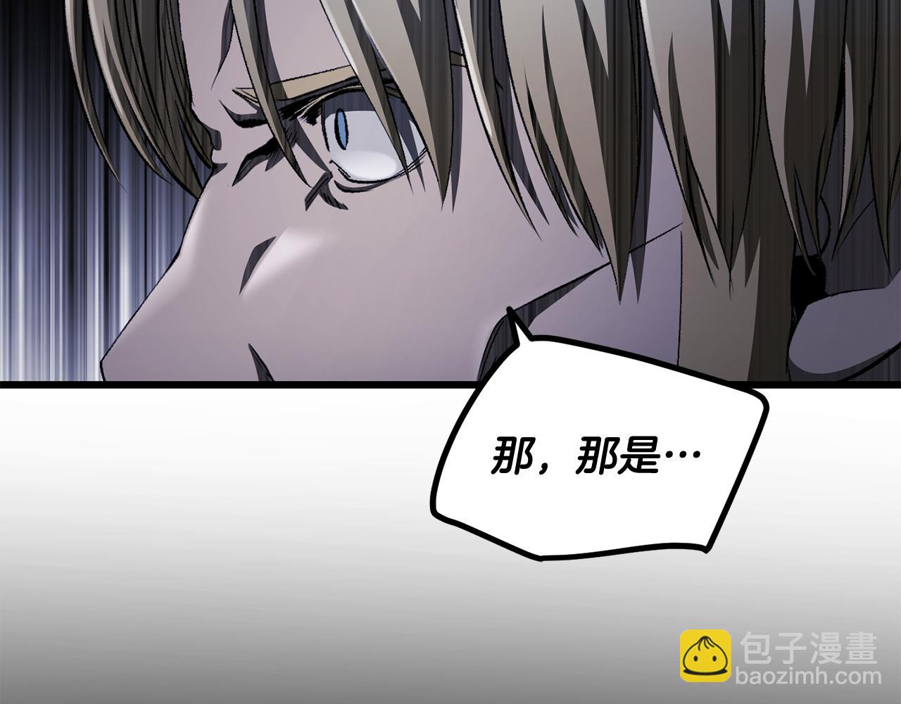 拔劍九億次 - 第255話 帶你回家(2/5) - 1