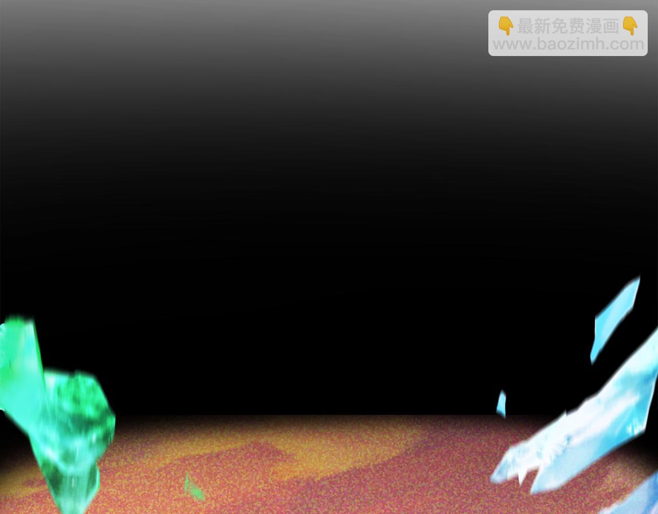 拔劍九億次 - 第255話 帶你回家(2/5) - 2