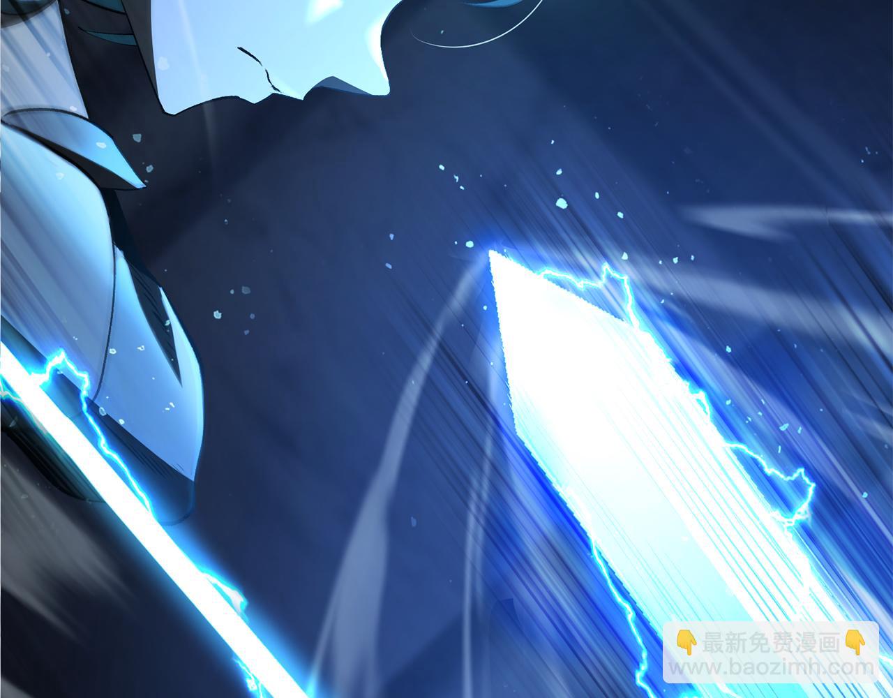 拔劍九億次 - 第255話 帶你回家(1/5) - 1