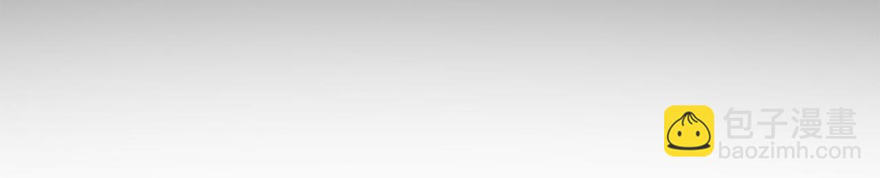 拔劍九億次 - 第255話 帶你回家(2/5) - 6