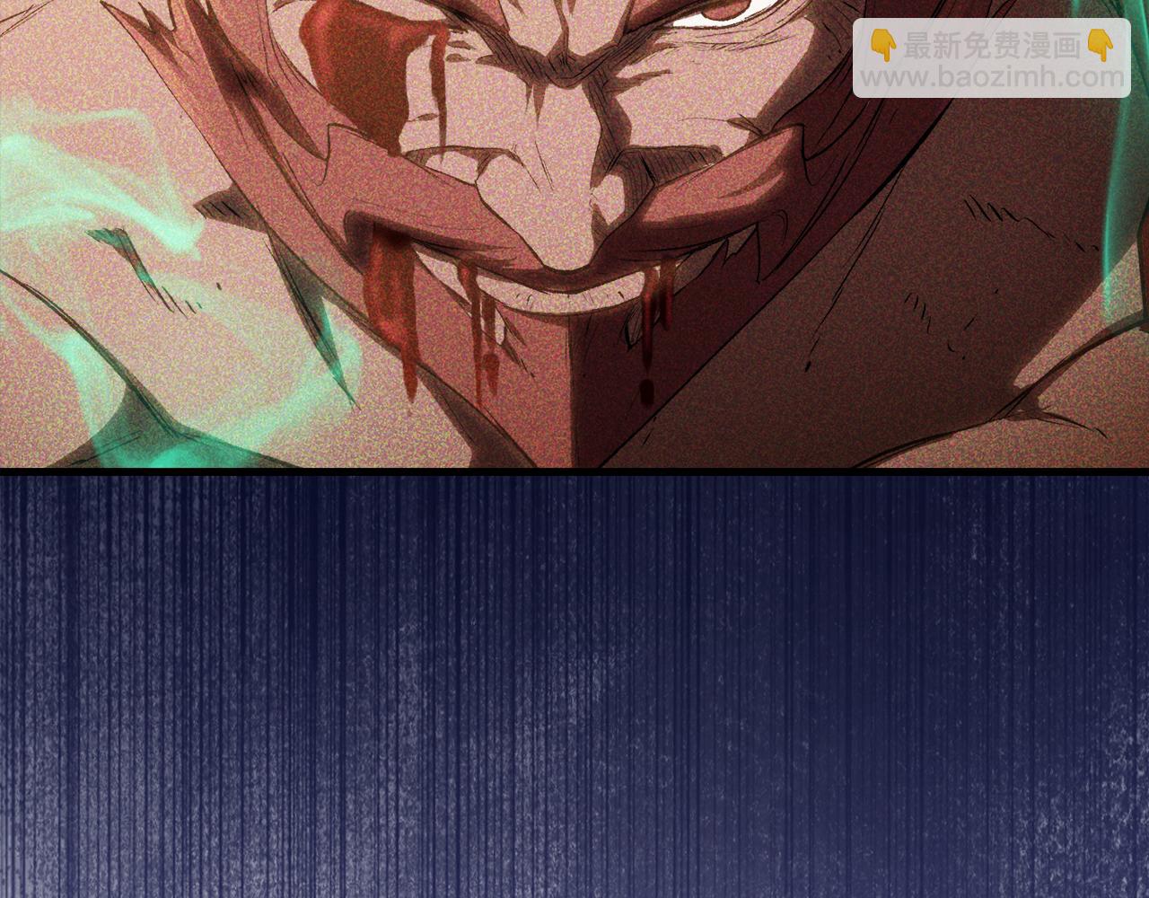 拔劍九億次 - 第255話 帶你回家(2/5) - 5