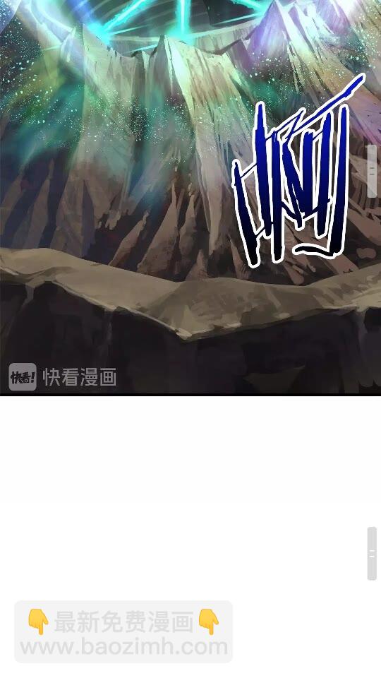 拔劍九億次 - 第26話 地上與地下(2/2) - 2