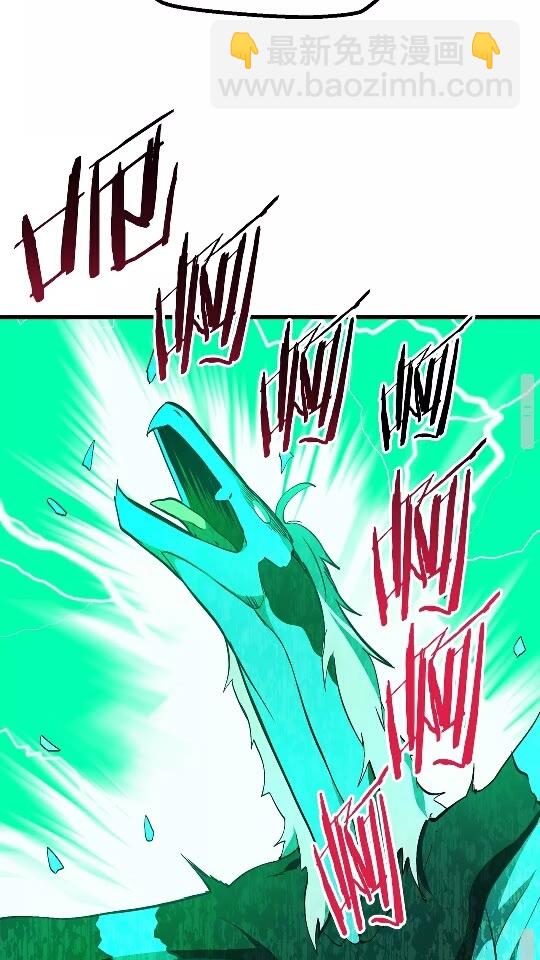 拔劍九億次 - 第26話 地上與地下(2/2) - 4