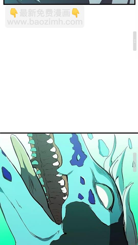 拔劍九億次 - 第26話 地上與地下(2/2) - 1