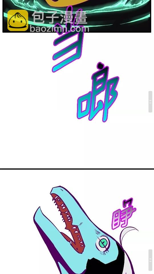 拔劍九億次 - 第26話 地上與地下(2/2) - 3