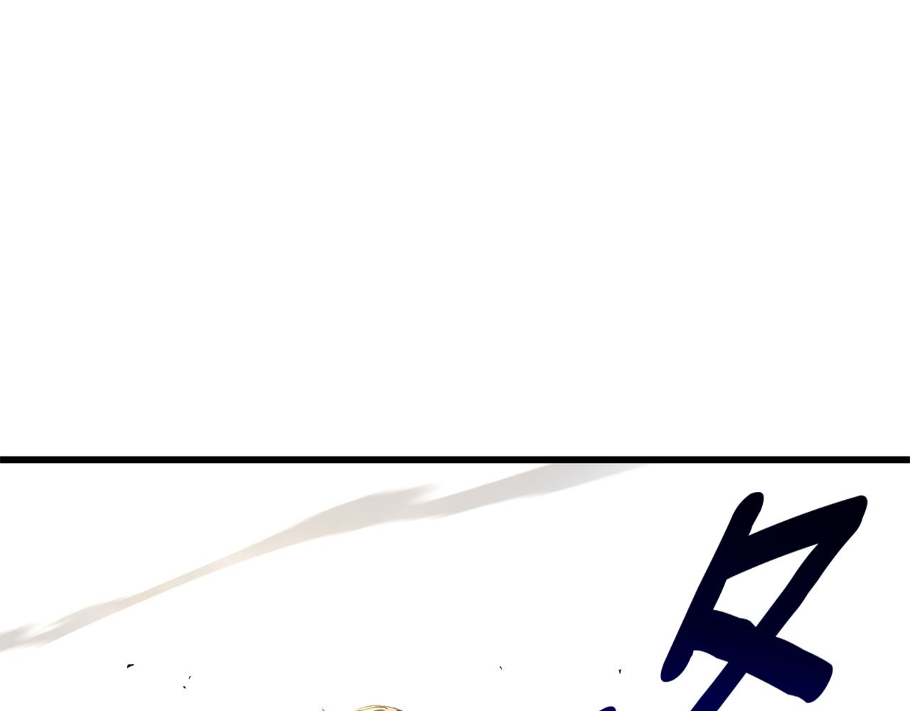 拔劍九億次 - 第257話 我早就知道了(1/6) - 1