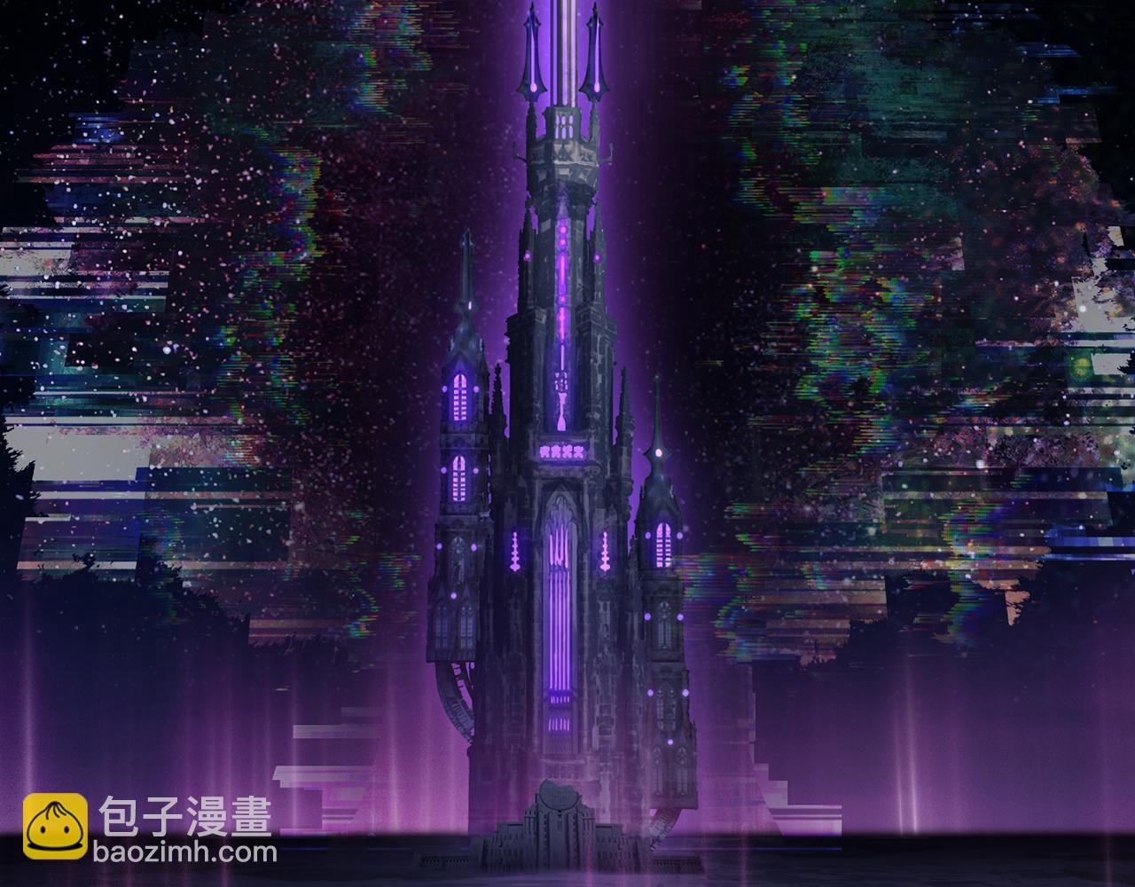 拔劍九億次 - 第257話 我早就知道了(3/6) - 5