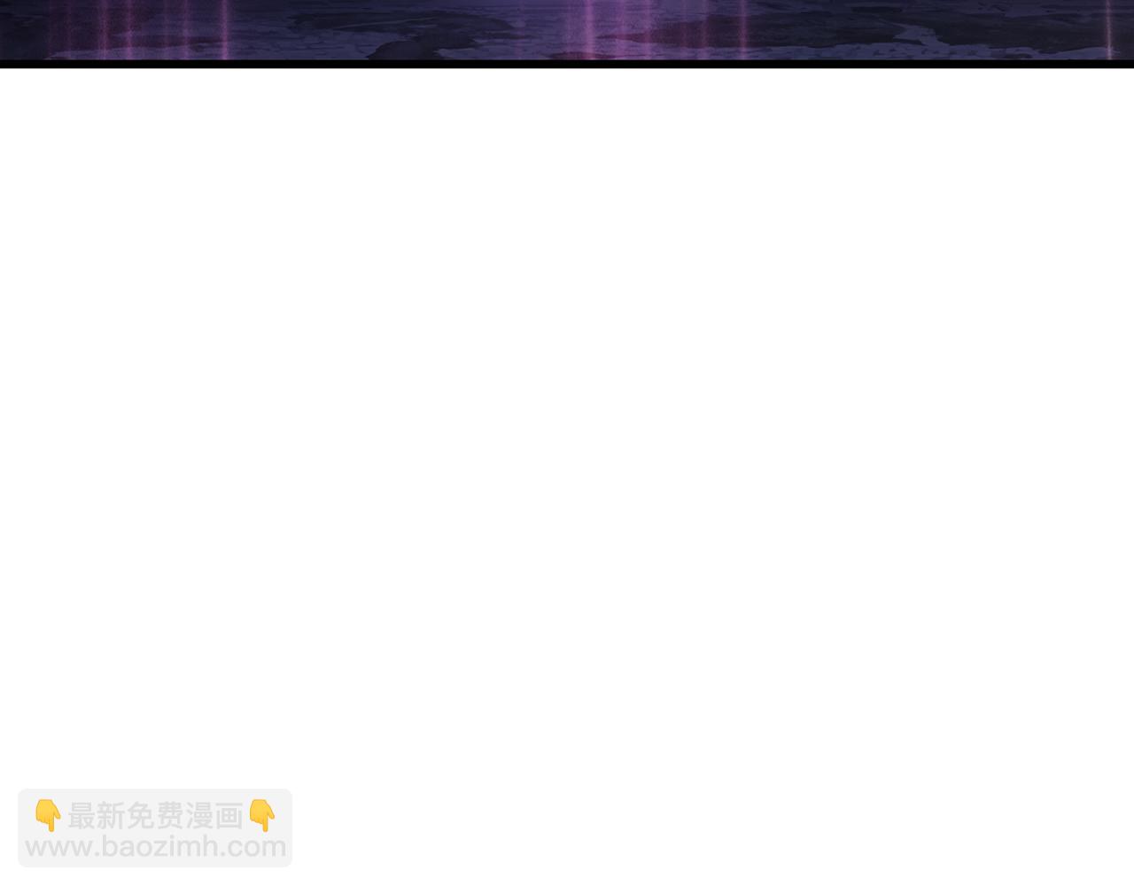 拔劍九億次 - 第257話 我早就知道了(3/6) - 6