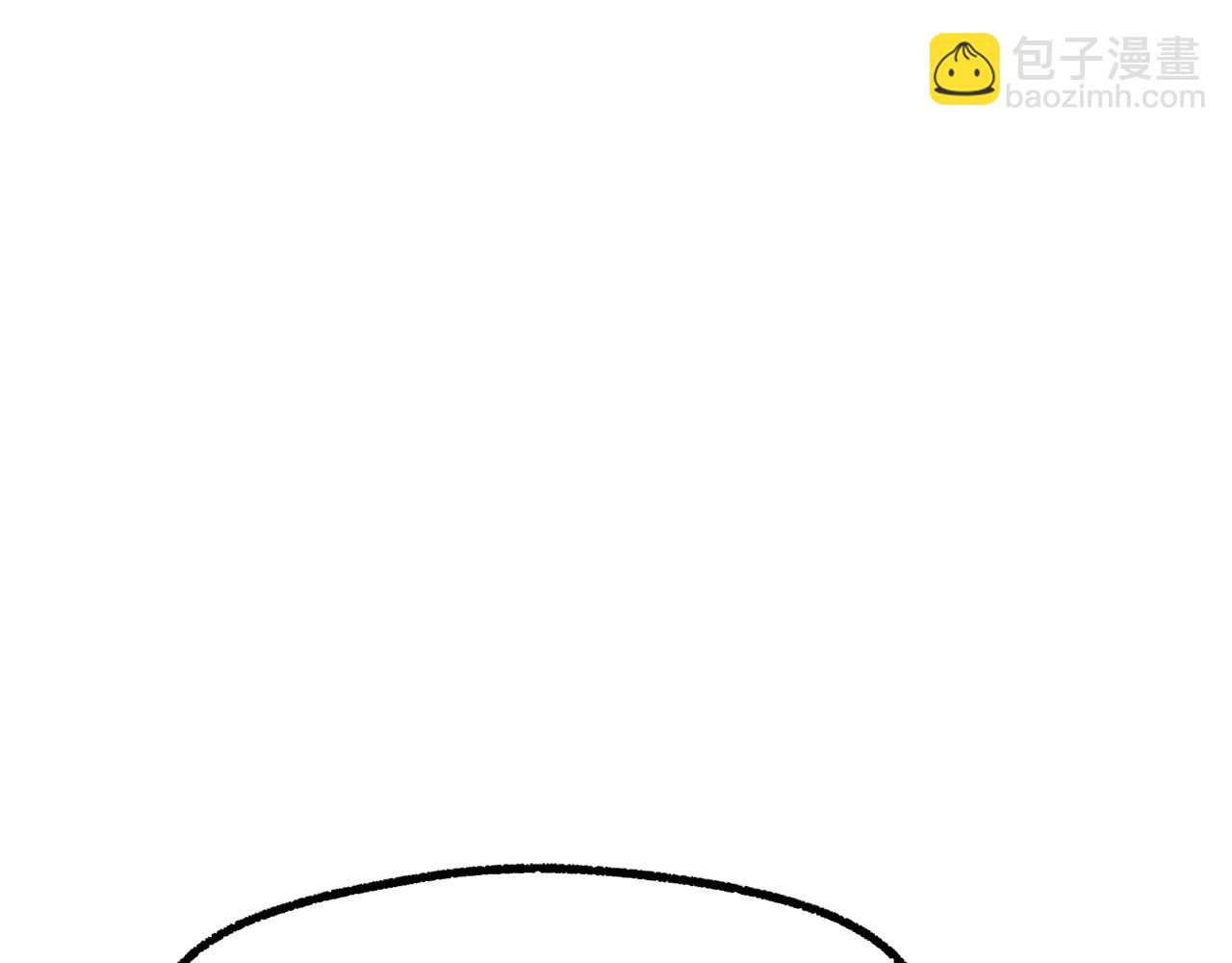 拔劍九億次 - 第257話 我早就知道了(3/6) - 8