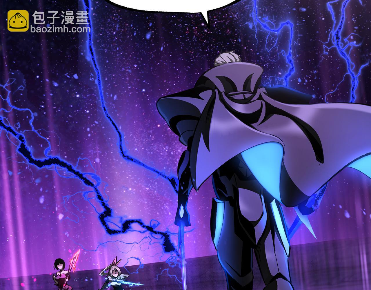 拔劍九億次 - 第257話 我早就知道了(3/6) - 3