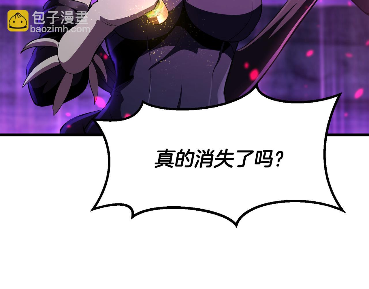 拔劍九億次 - 第257話 我早就知道了(3/6) - 8