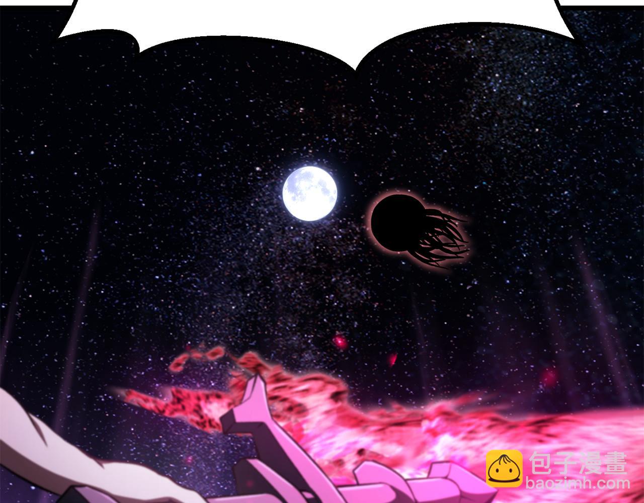 拔劍九億次 - 第257話 我早就知道了(3/6) - 4