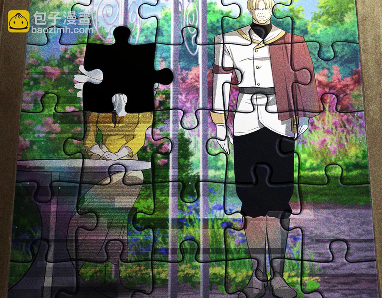 拔劍九億次 - 第257話 我早就知道了(3/6) - 6