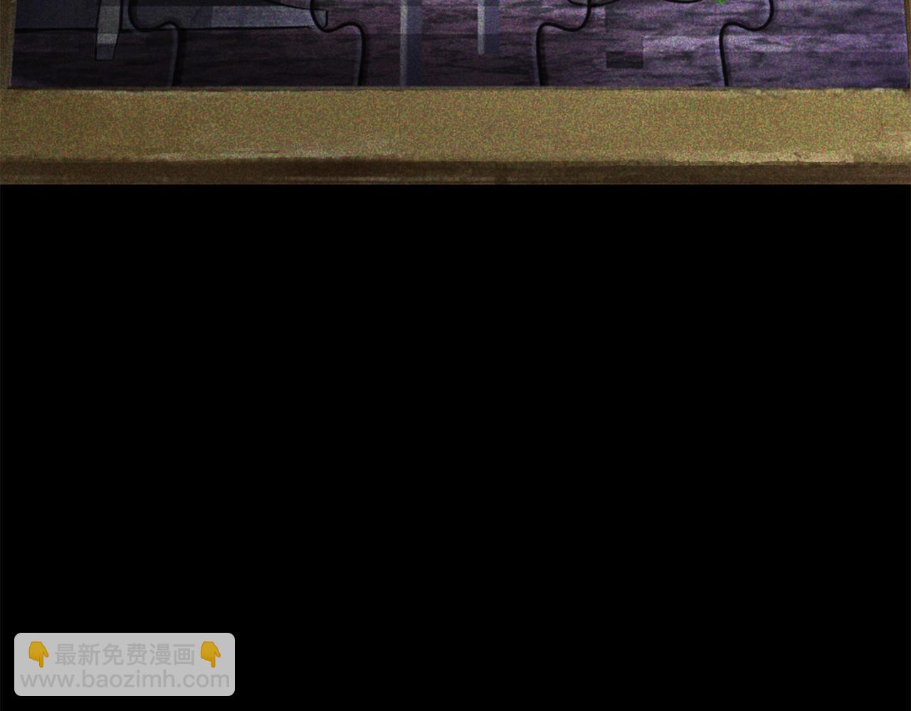 拔劍九億次 - 第257話 我早就知道了(3/6) - 7