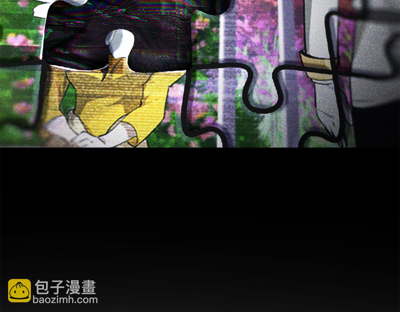 拔劍九億次 - 第257話 我早就知道了(3/6) - 1