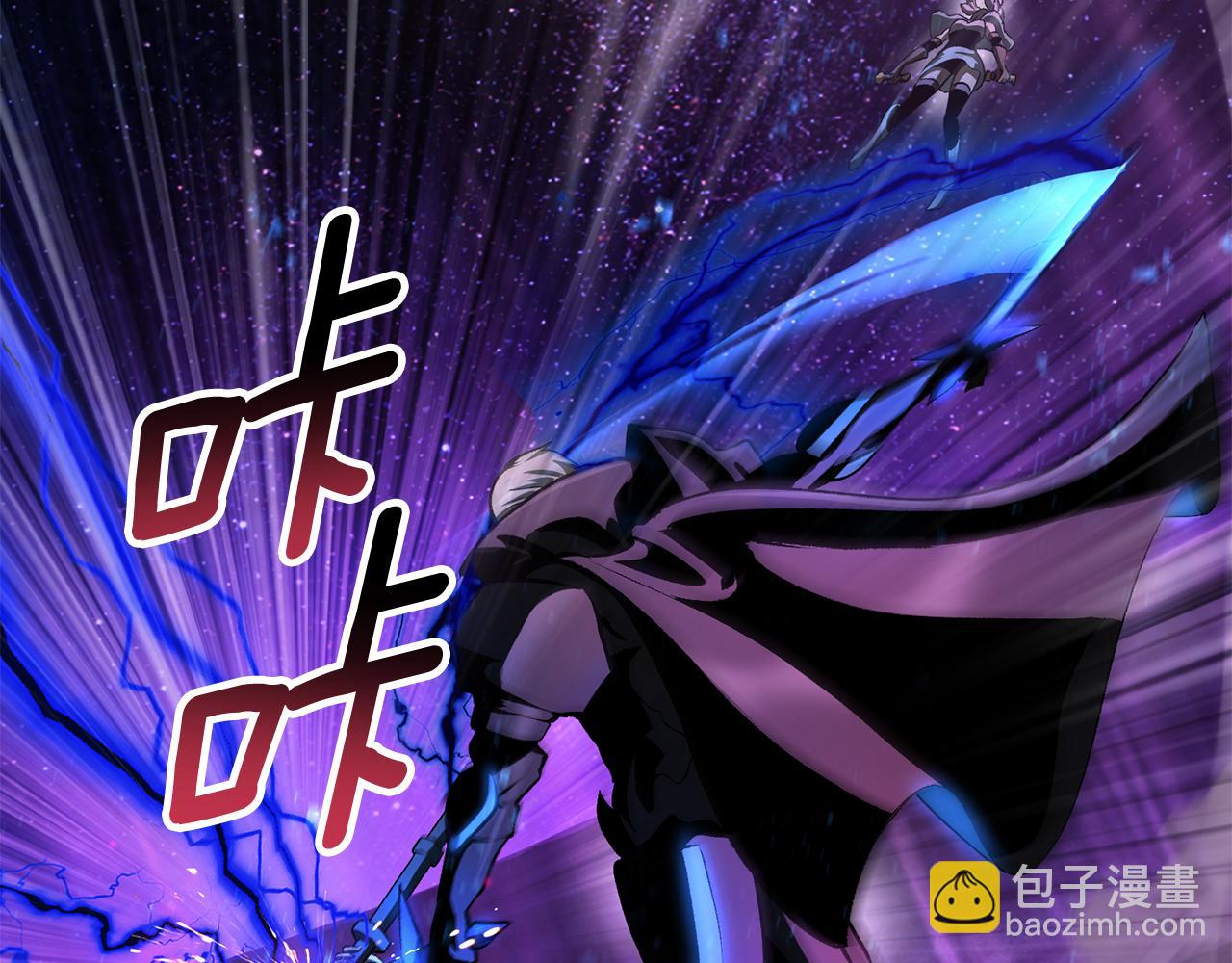 拔劍九億次 - 第257話 我早就知道了(3/6) - 4