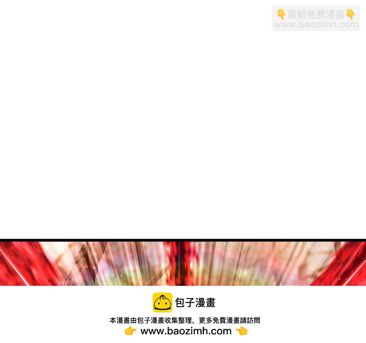 拔劍九億次 - 第257話 我早就知道了(3/6) - 6