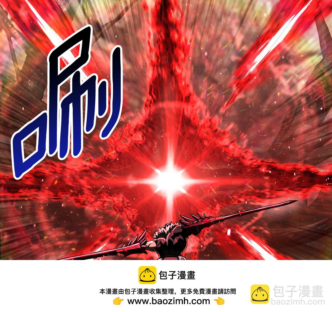 拔劍九億次 - 第257話 我早就知道了(4/6) - 5