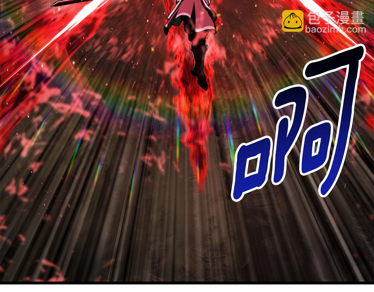 拔劍九億次 - 第257話 我早就知道了(4/6) - 6