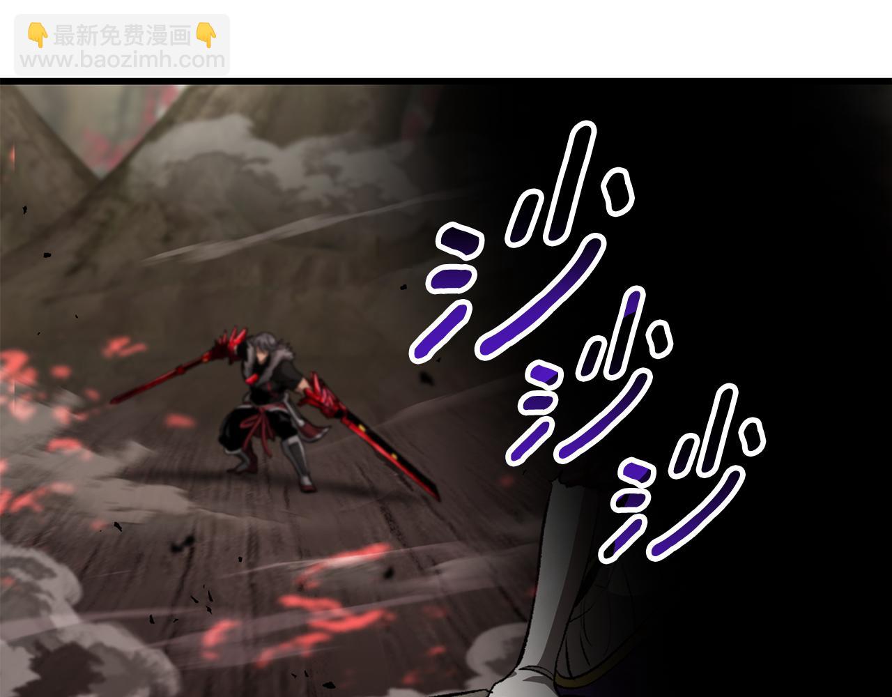 拔劍九億次 - 第257話 我早就知道了(4/6) - 8