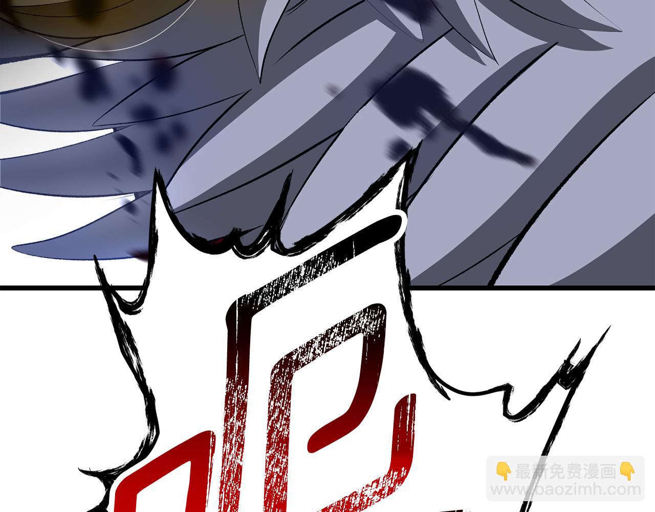 拔劍九億次 - 第257話 我早就知道了(1/6) - 8