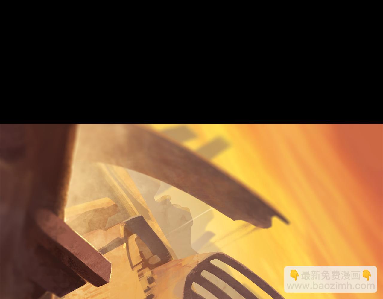 拔劍九億次 - 第257話 我早就知道了(4/6) - 1