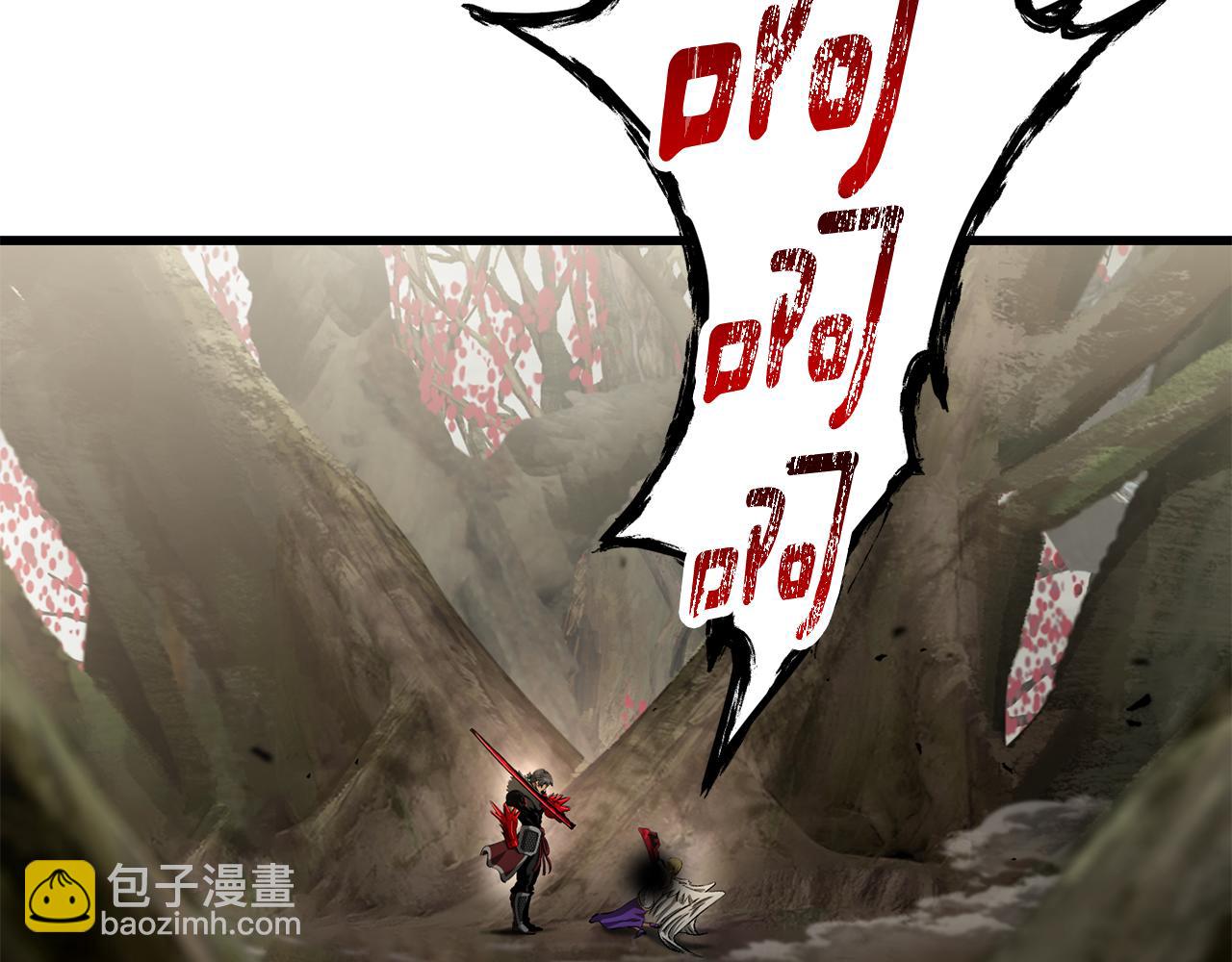 拔劍九億次 - 第257話 我早就知道了(1/6) - 2