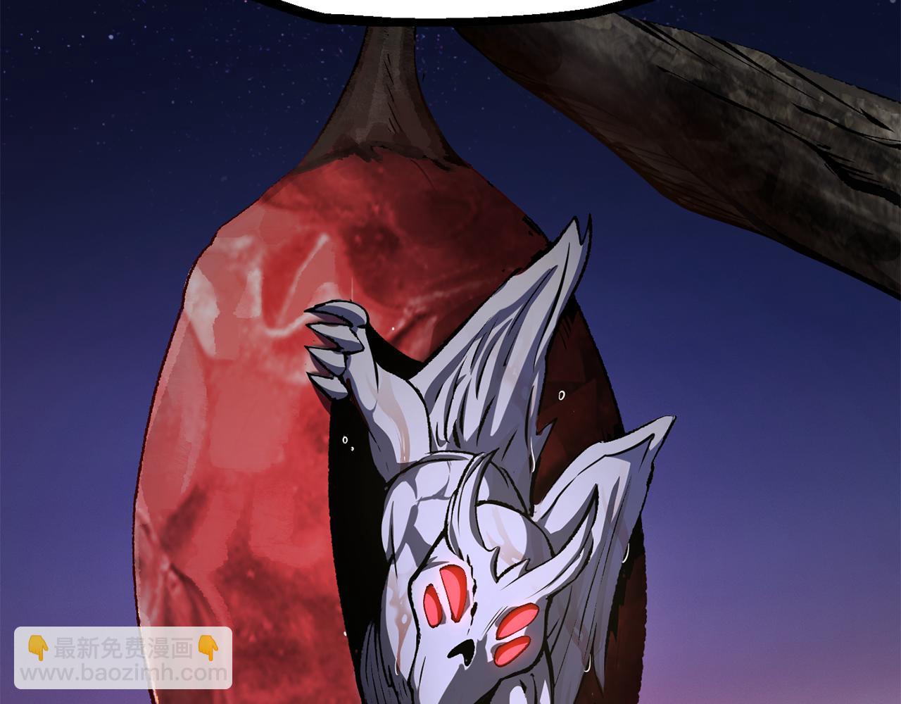 拔劍九億次 - 第257話 我早就知道了(4/6) - 6