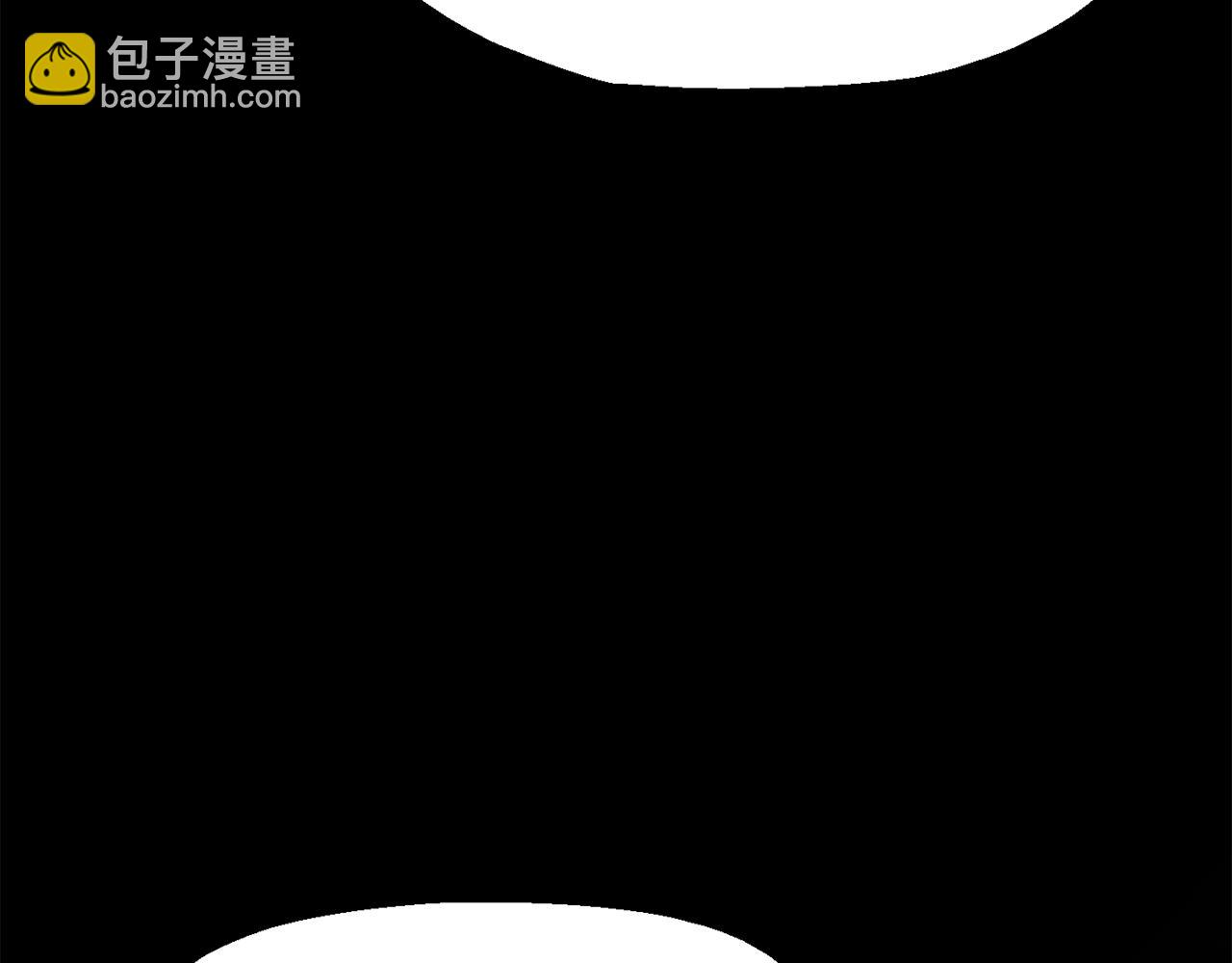 拔劍九億次 - 第257話 我早就知道了(4/6) - 8