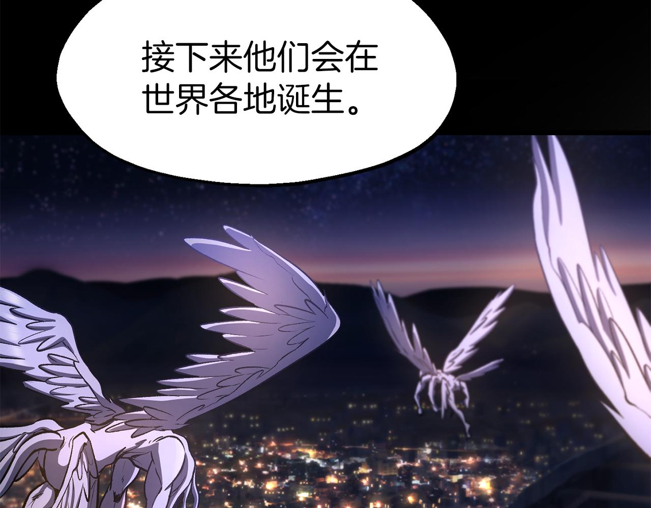 拔劍九億次 - 第257話 我早就知道了(4/6) - 1