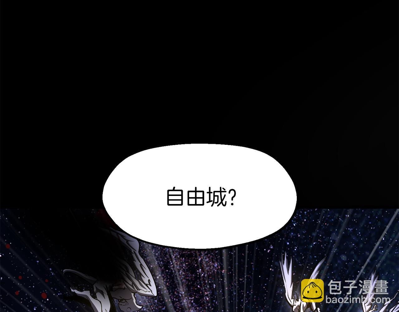 拔劍九億次 - 第257話 我早就知道了(4/6) - 4