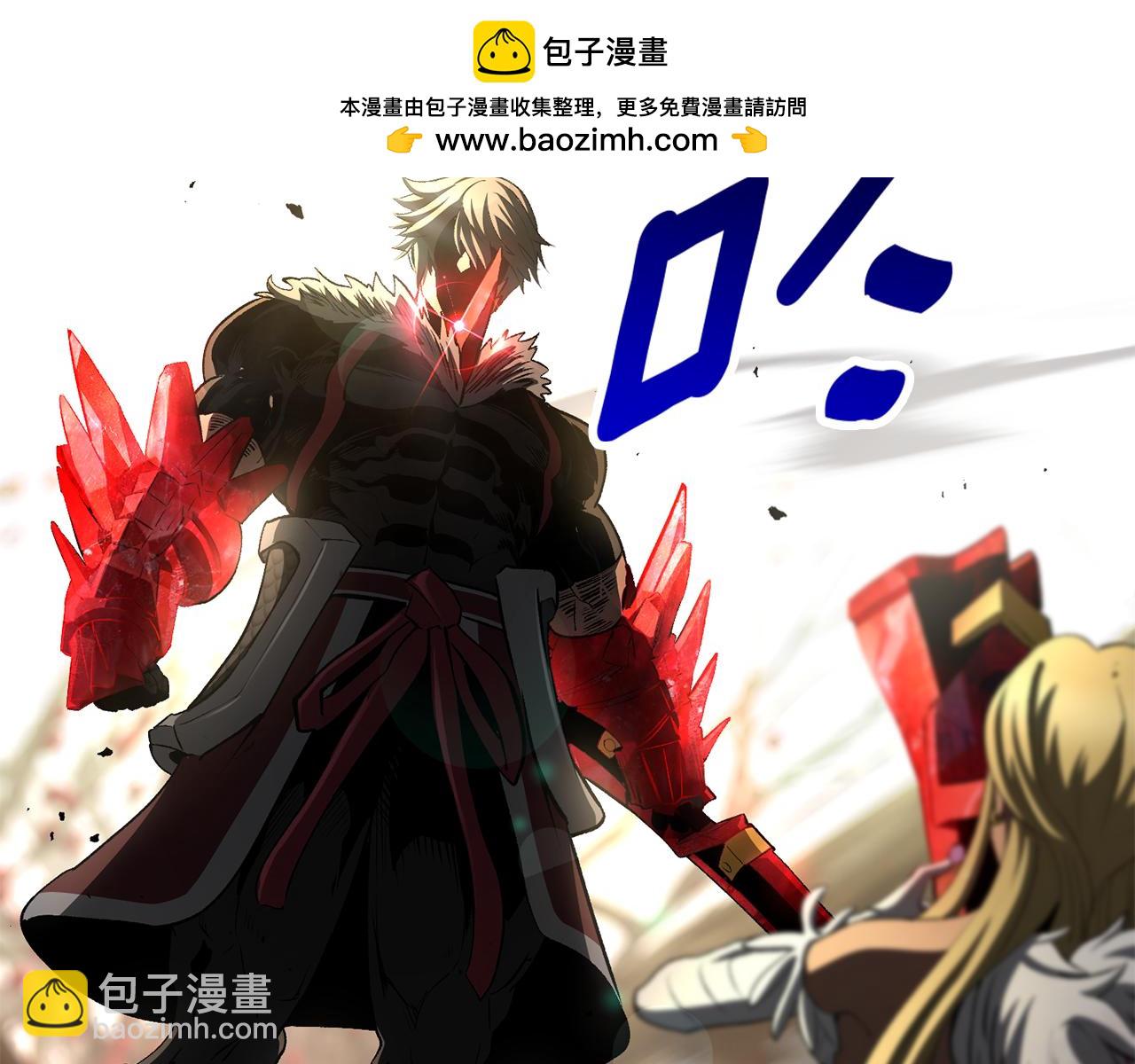 拔劍九億次 - 第257話 我早就知道了(1/6) - 2