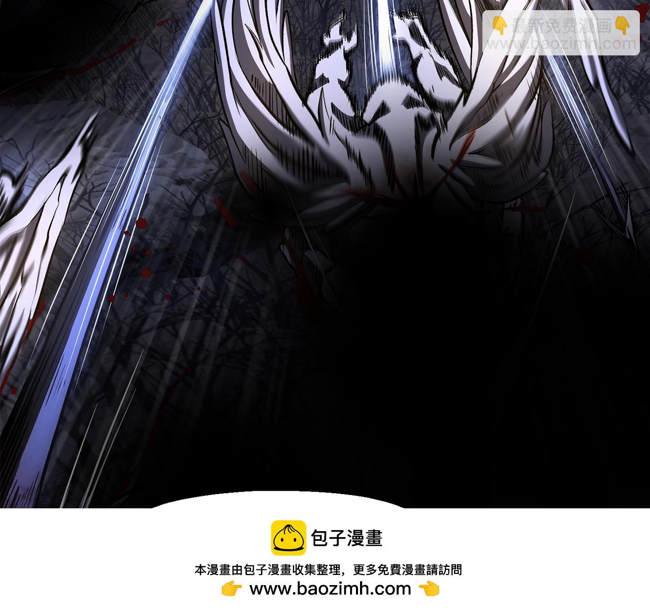 拔劍九億次 - 第257話 我早就知道了(4/6) - 6