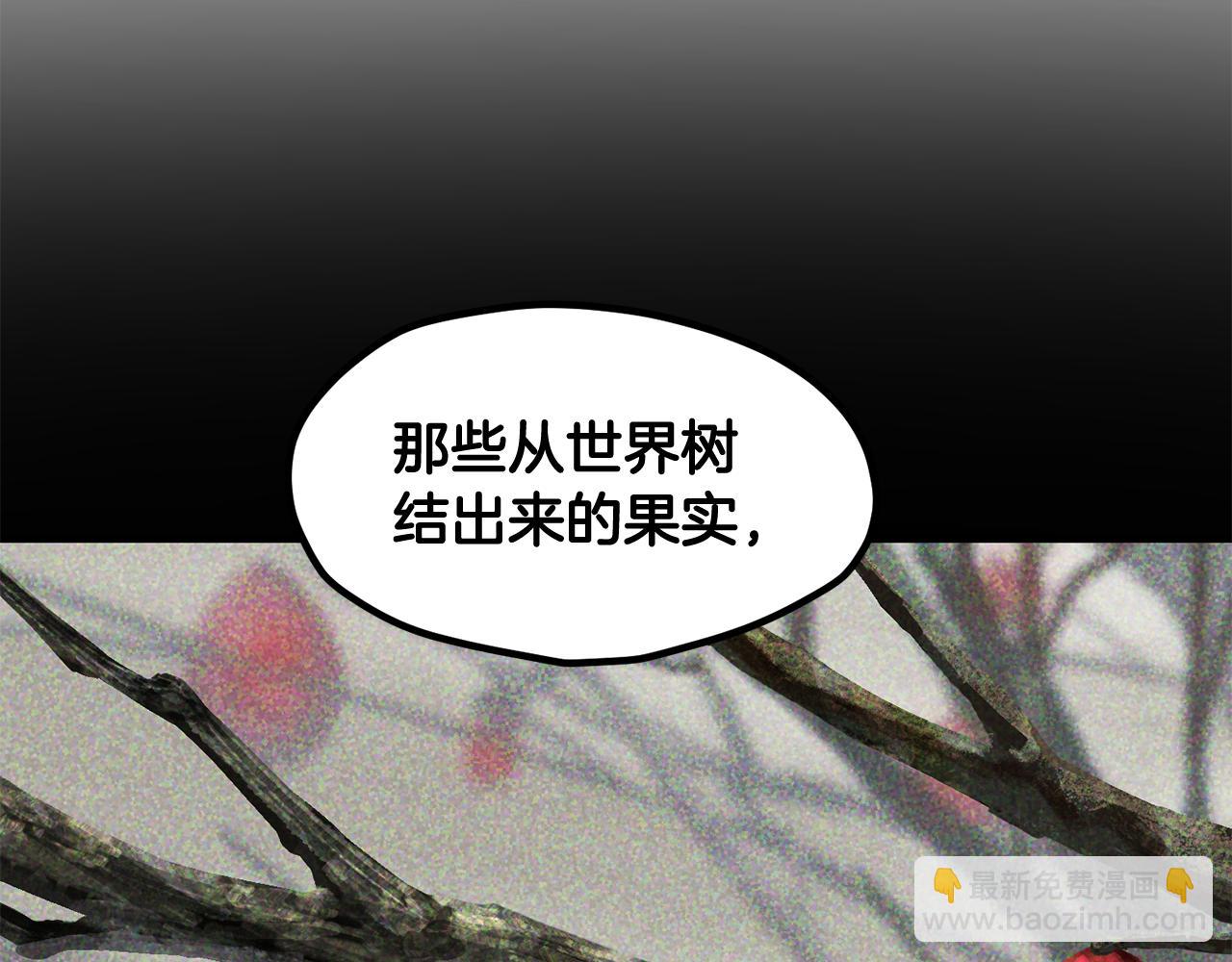 拔劍九億次 - 第257話 我早就知道了(1/6) - 2