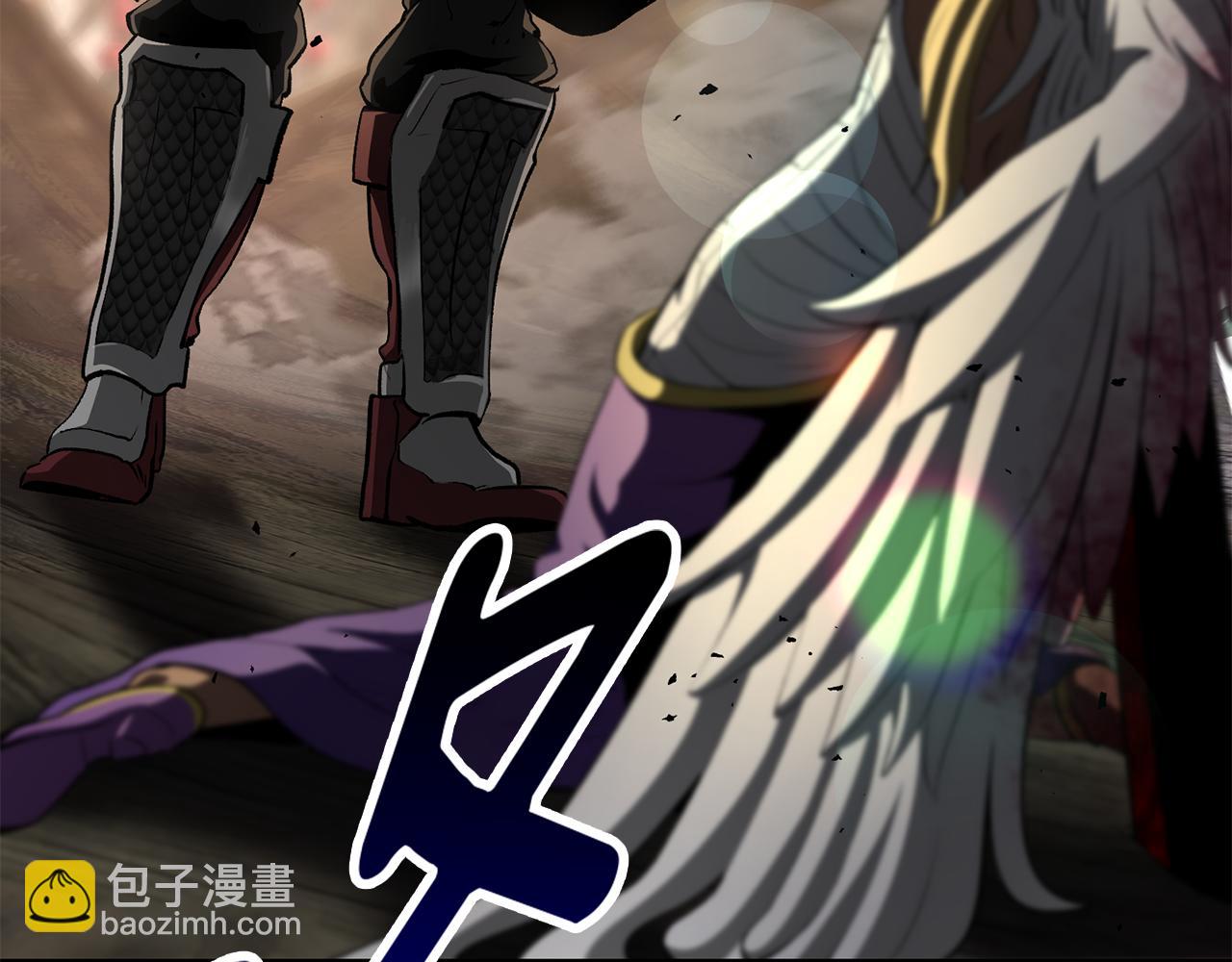 拔劍九億次 - 第257話 我早就知道了(1/6) - 3