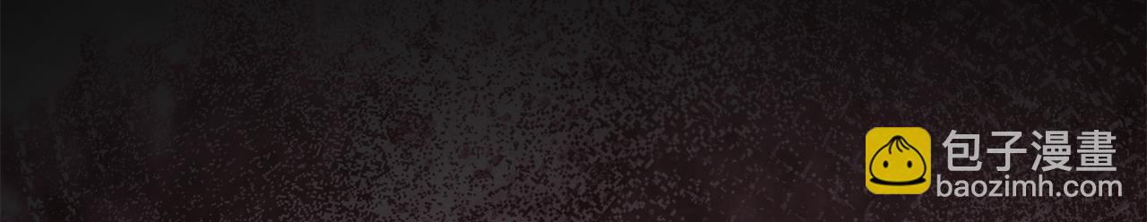 拔劍九億次 - 第257話 我早就知道了(1/6) - 8