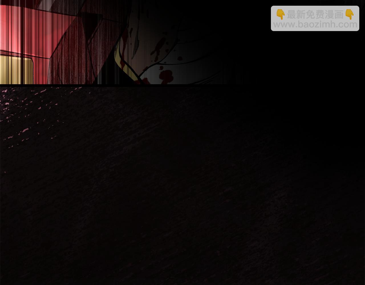 拔劍九億次 - 第257話 我早就知道了(1/6) - 7