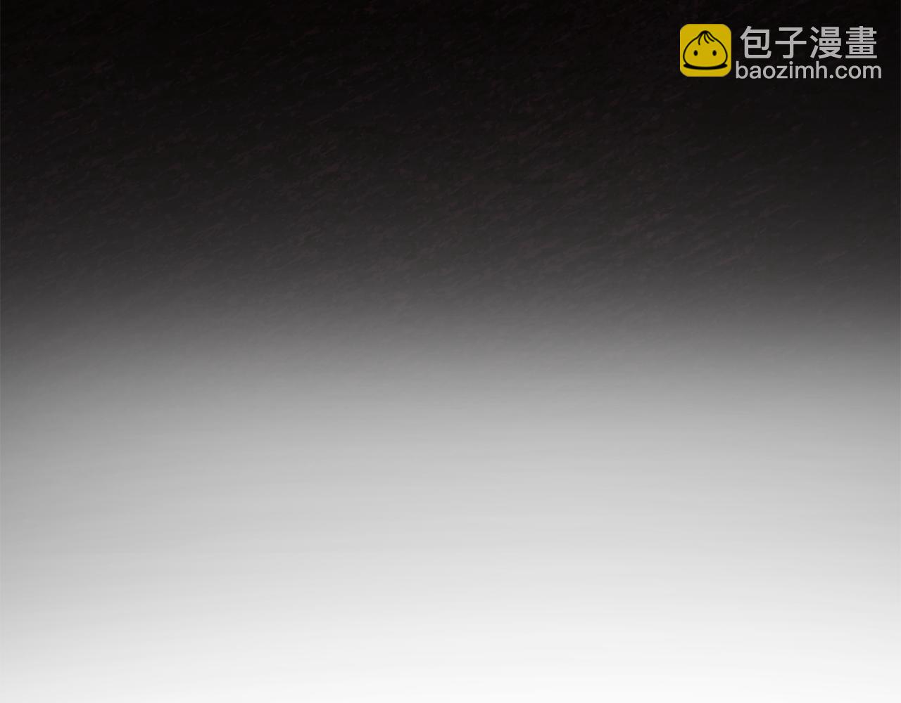 拔劍九億次 - 第257話 我早就知道了(1/6) - 8