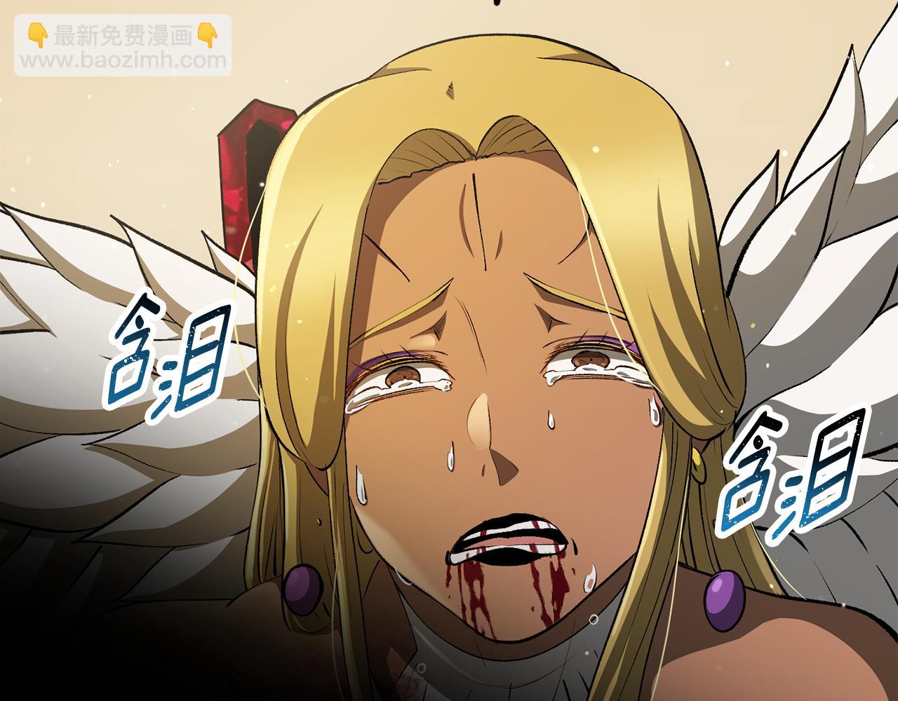 拔劍九億次 - 第257話 我早就知道了(1/6) - 1