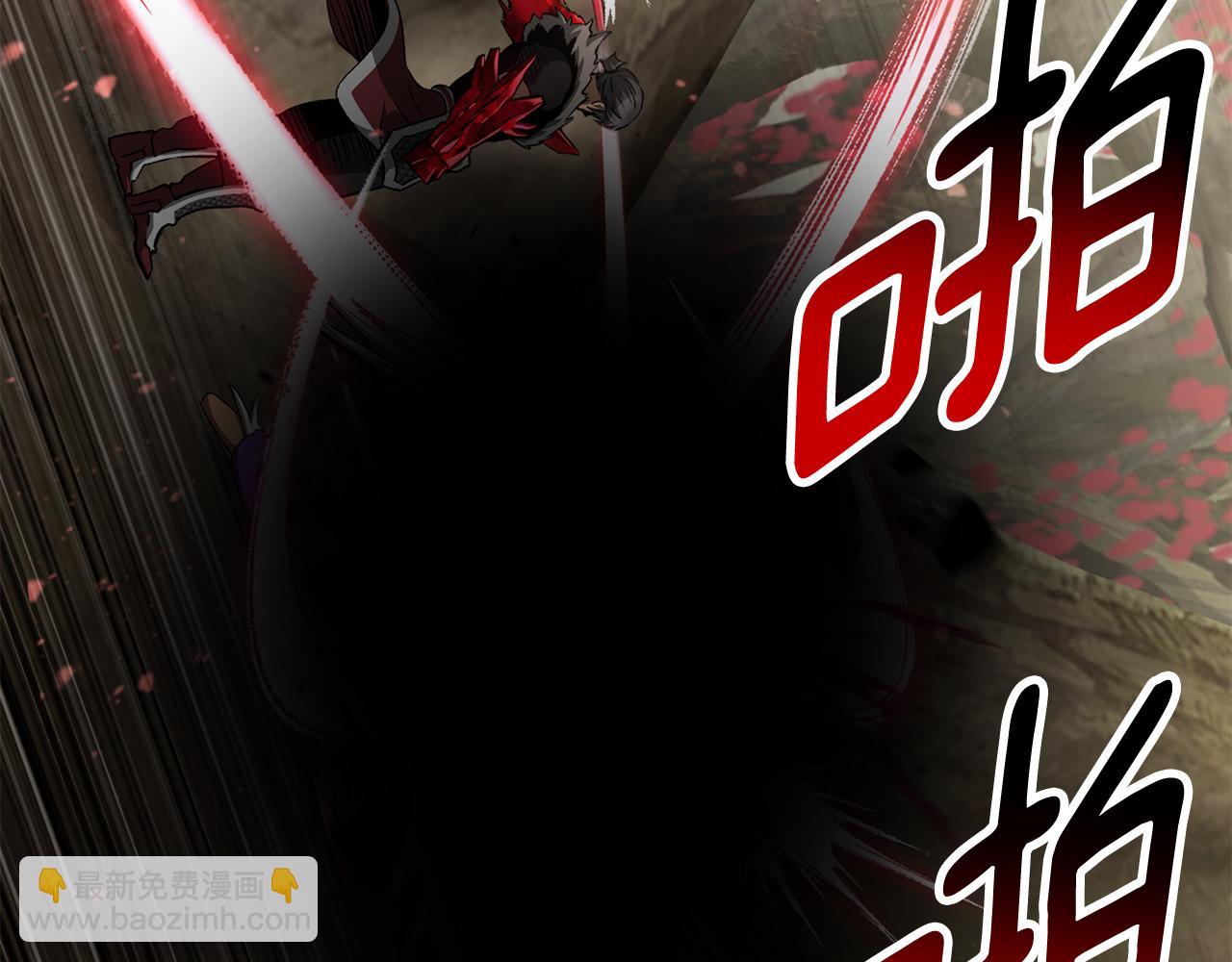 拔劍九億次 - 第257話 我早就知道了(2/6) - 5