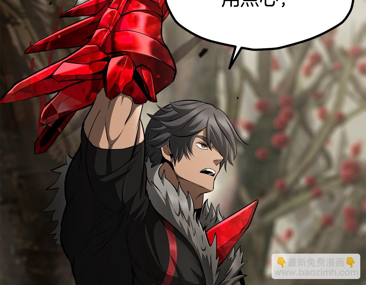 拔劍九億次 - 第257話 我早就知道了(2/6) - 4