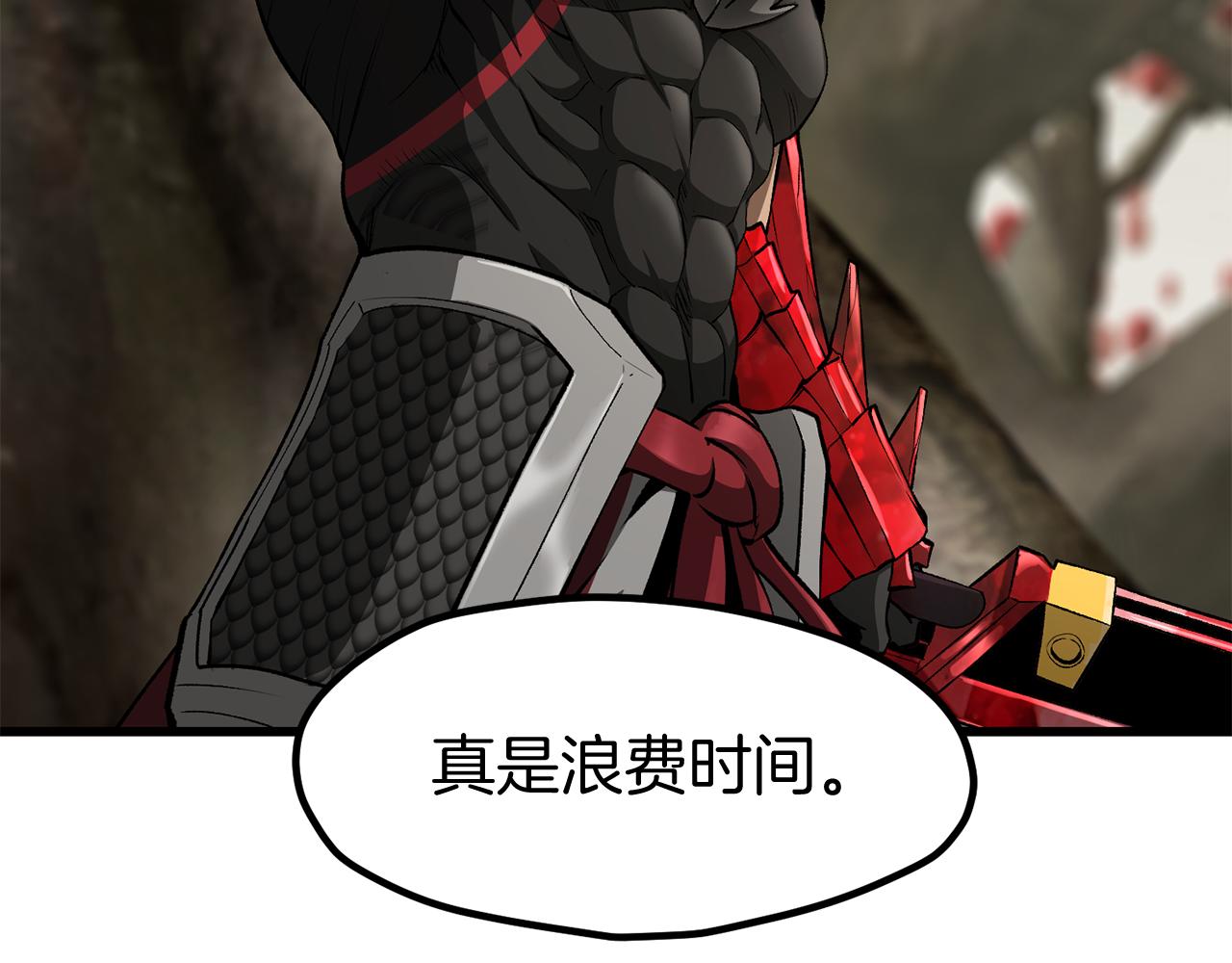 拔劍九億次 - 第257話 我早就知道了(2/6) - 5