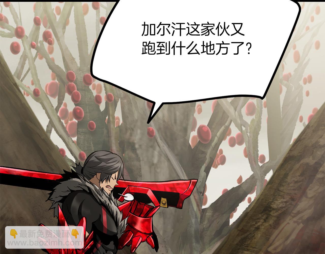 拔劍九億次 - 第257話 我早就知道了(2/6) - 4