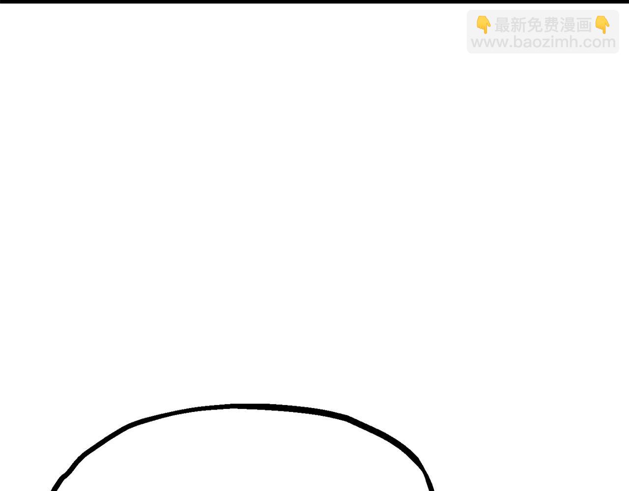 拔劍九億次 - 第257話 我早就知道了(2/6) - 8