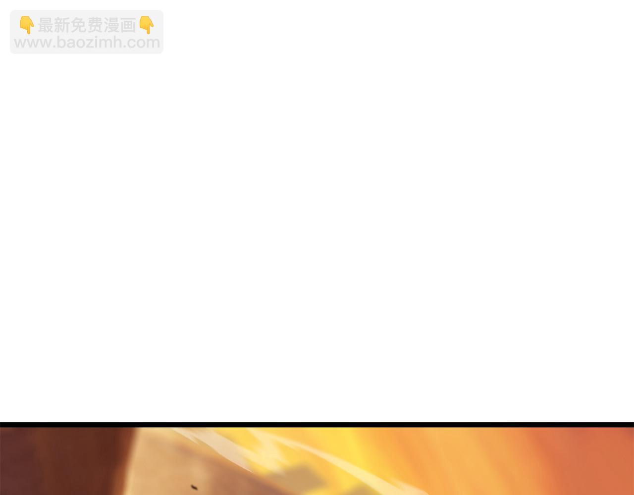 拔劍九億次 - 第259話 你只是不會用而已(1/5) - 2