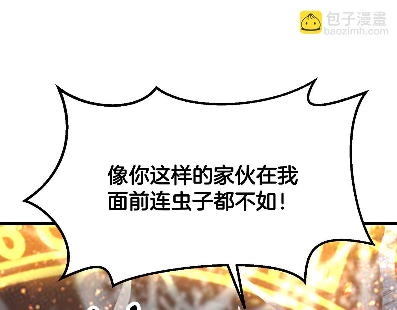 拔劍九億次 - 第259話 你只是不會用而已(3/5) - 7